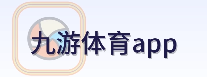 九游体育app Logo